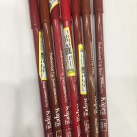 مداد لب کاپرا-پارمیدکس